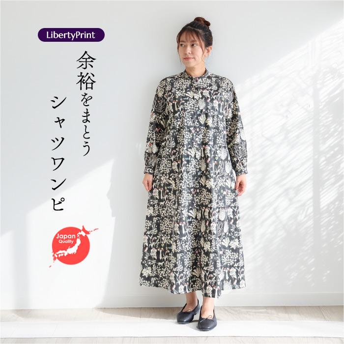 Rosa長袖OP ＜ヨシエ＞ シャツワンピ リラックスワンピ スタンドカラー