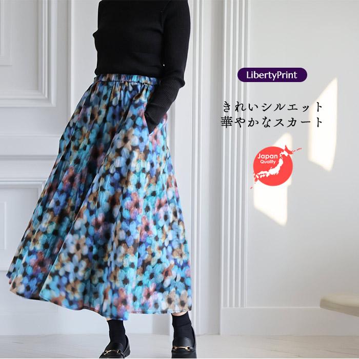 LIBERTY.（リバティ） スカート（ミシェルフランシス）14ハギスカート