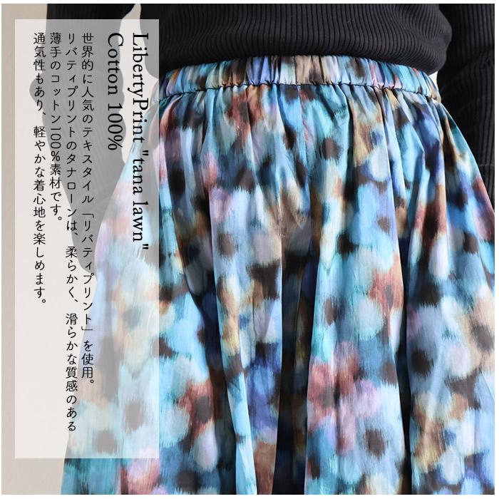 LIBERTY.（リバティ） スカート（ミシェルフランシス）14ハギスカート