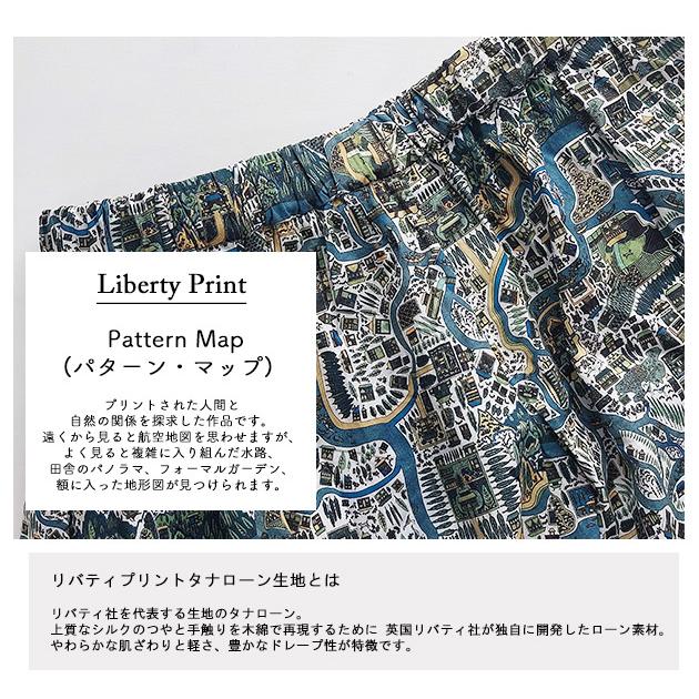 リバティプリント スカート（パターンマップ）14ハギスカート ギャザースカート ポケット付 すっきり見えるスカート タナローン LIBERTY