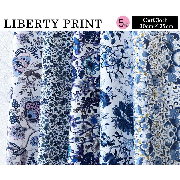 Liberty ホワイトネイビー ネイビー系 カットクロス５種類 リバティ カットクロス はぎれ 生地 Whitenavy ちびちびきっちん 通販 Yahoo ショッピング