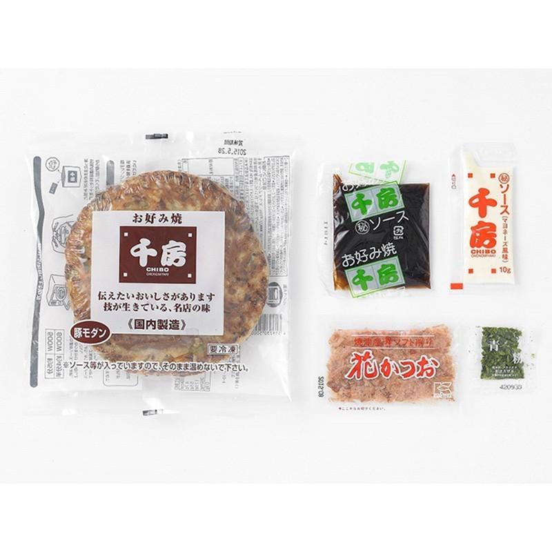 千房公式 千房お好み焼豚モダン1枚入CA(冷凍食品)大阪名店 大阪名物 お好み焼き お取り寄せ ご自宅用 簡単 電子レンジ 温めるだけ|chibo-netshop|02