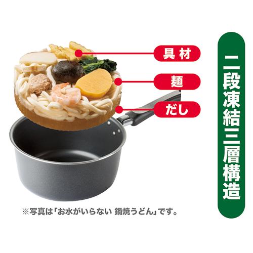 キンレイ 鍋焼うどん(冷凍食品)お取り寄せ ご自宅用 お水がいらない なべやき屋キンレイ 簡単 温めるだけ|chibo-netshop|04