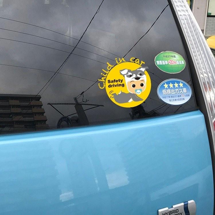 大切な赤ちゃんが車に乗っています トイプードル 安全運転 オリジナル ステッカー いぬ イヌ 犬 かわいい カワイイ 可愛い 送料無料 Scc002 Chic Alors Ixia 通販 Yahoo ショッピング