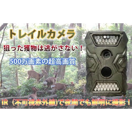 日本語説明書付き 高画質 トレイルカメラ 野生動物カメラ 監視カメラ 防犯カメラ 自動撮影 夜間撮影 不可視赤外線 防水 連写機能 動物撮影 防犯 Chi Hd26c R O210n Chic 通販 Yahoo ショッピング