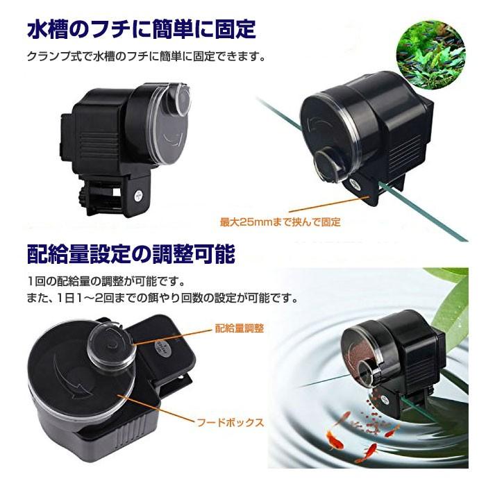 自動給餌器 魚 水槽用 フードタイマー オートフィーダー 留守時でも安心 餌やり器 配給量調整可能 電池式 Chi Af 03 R O29n Chic 通販 Yahoo ショッピング