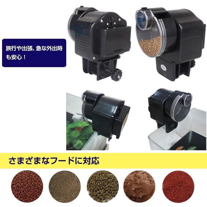 自動給餌器 魚 水槽用 フードタイマー オートフィーダー 留守時でも安心 餌やり器 配給量調整可能 電池式 Chi Af 03 R O29n Chic 通販 Yahoo ショッピング