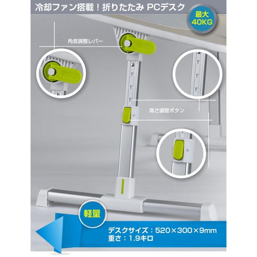 冷却ファン ノートパソコン デスク 折りたたみテーブル パソコンスタンド 自由自在 ごろ寝 デスク ローテーブル Chi A8 Pc R 1n Chic 通販 Yahoo ショッピング