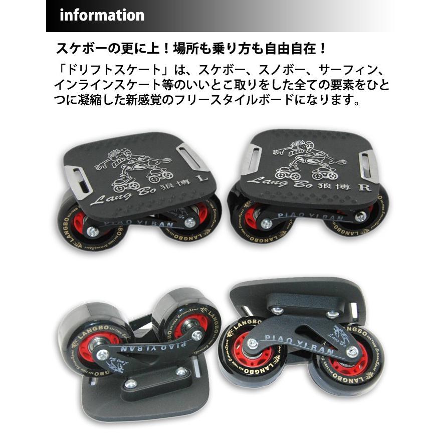 ドリフトスケート ドリスケ フリーライン スケート スケボー スノボー サーフィン 次世代スポーツ スポーツ Chi Cx1 R 1n Chic 通販 Yahoo ショッピング