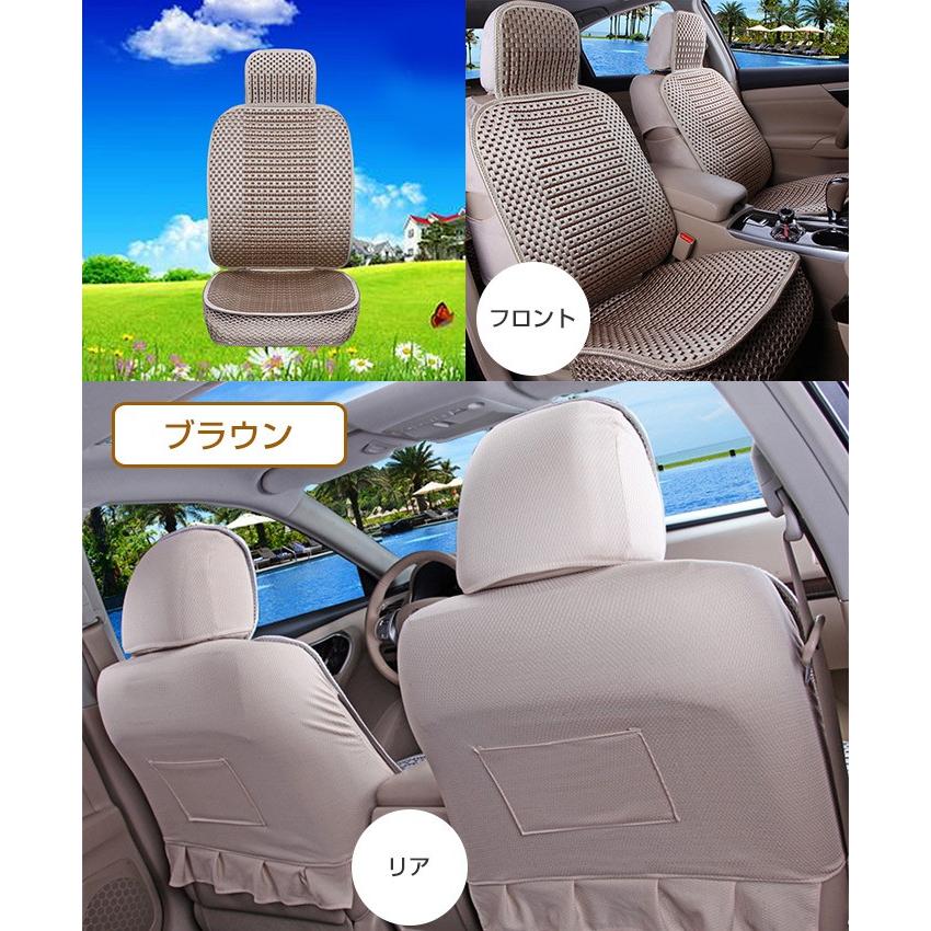 編みタイプ シートカバー 滑り止めシート 夏 涼しい クールカーシート ムレにくい 車 メッシュ カー用品 夏用品 Chi Tt Cm R 7n Chic 通販 Yahoo ショッピング