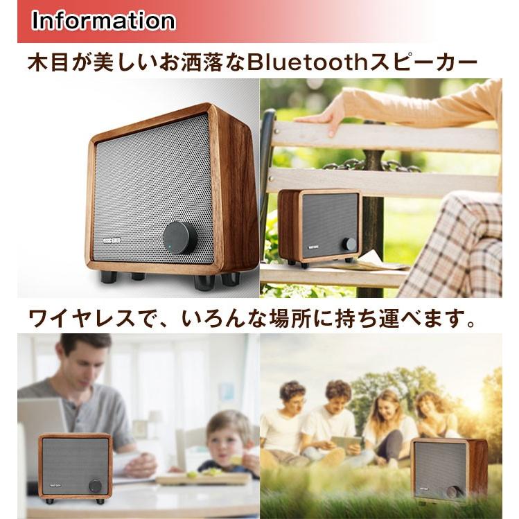 ポータブルbluetoothスピーカー 木目 お洒落 インテリア ポータブル ワイヤレス オーディオ 並行輸入品 Chi Mh Solo Plus R 7n Chic 通販 Yahoo ショッピング