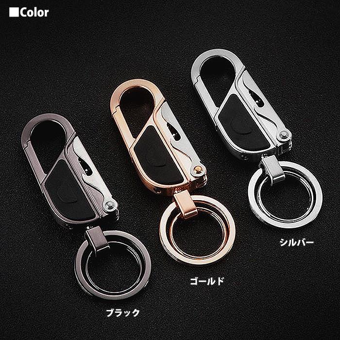 多機能 カラビナキーリング Ledライト コルク抜き 栓抜き キーホルダー 車 鍵 オシャレ Chi Zb 8752 ゆうパケットで送料無料 R 02n Chic 通販 Yahoo ショッピング