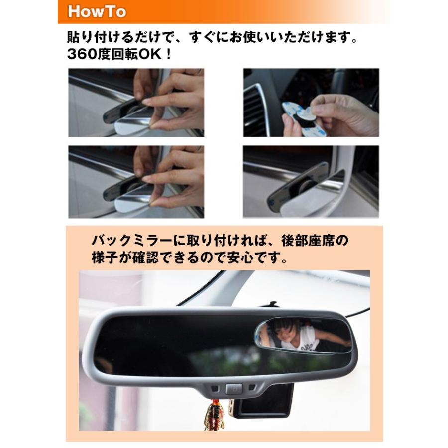 サイド バックミラー用 補助ミラー カー用品 カーミラー バックミラー 車用 死角 視野 拡大 安全 セキュリティ カー用品 Chi Dm 070 ゆうパケットで送料無料 R 08n Chic 通販 Yahoo ショッピング