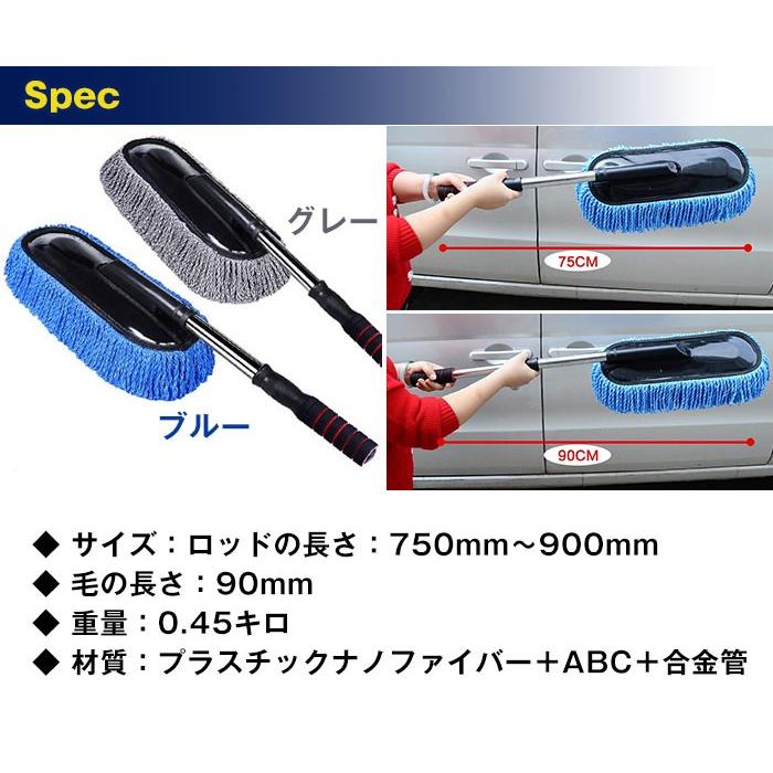 多機能 洗車モップ 自動車 車 洗車 ホコリ取り 集塵 静電気防止 伸縮 多機能 モップ ブラシ カラ拭き 水拭きのどちらでもok カー用品 Chi Ct 450 R1609 03n Chic 通販 Yahoo ショッピング