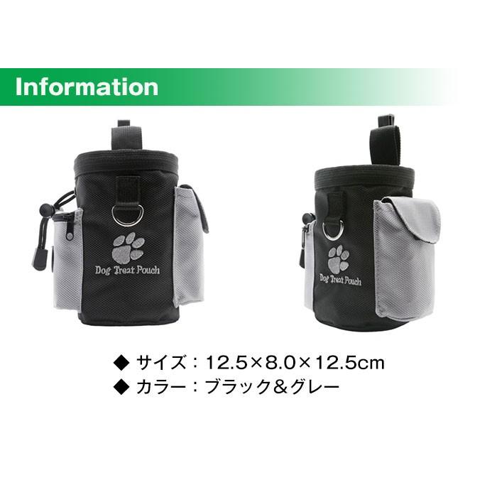 犬用おでかけトリーツポーチ 犬 ドッグ しつけ トレーニング ポーチ ゴミ袋 フック ウエストポーチ お散歩 アウトドア ゆうパケットで送料無料 Chi Dtp Sd R 10n Chic 通販 Yahoo ショッピング
