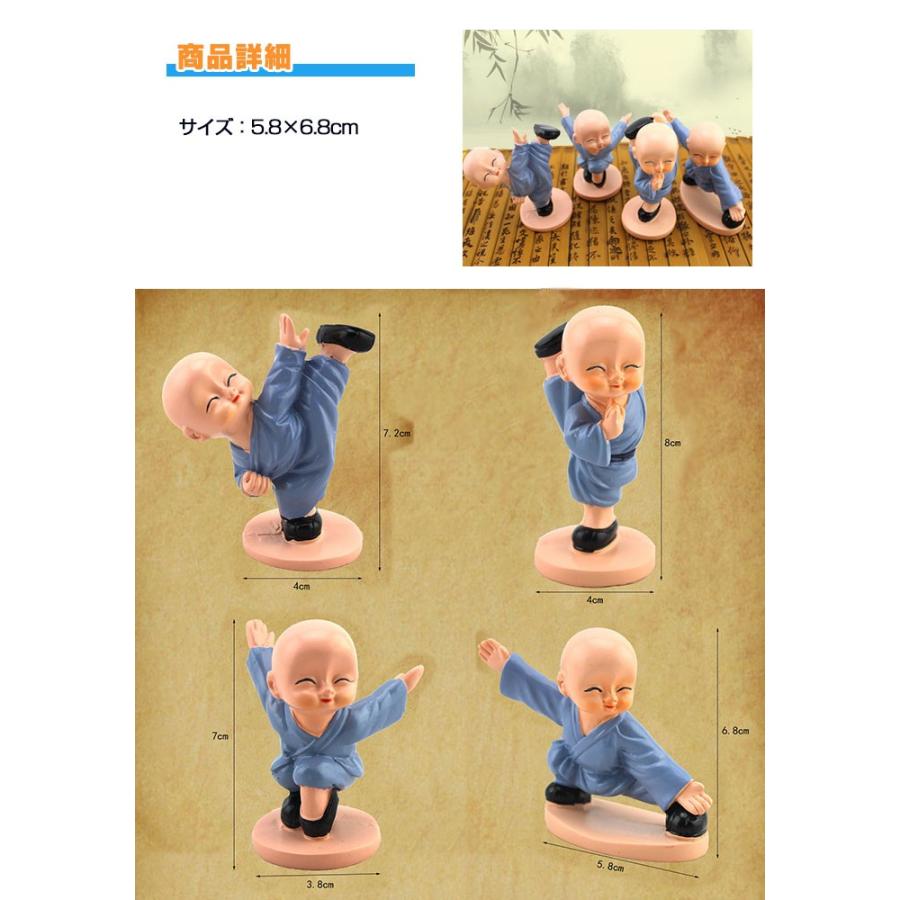 カンフー僧侶人形 カーアクセサリー 車 人形 少林寺 4体セット かわいい 僧侶 カー用品 Chi T04 2c R 04n Chic 通販 Yahoo ショッピング