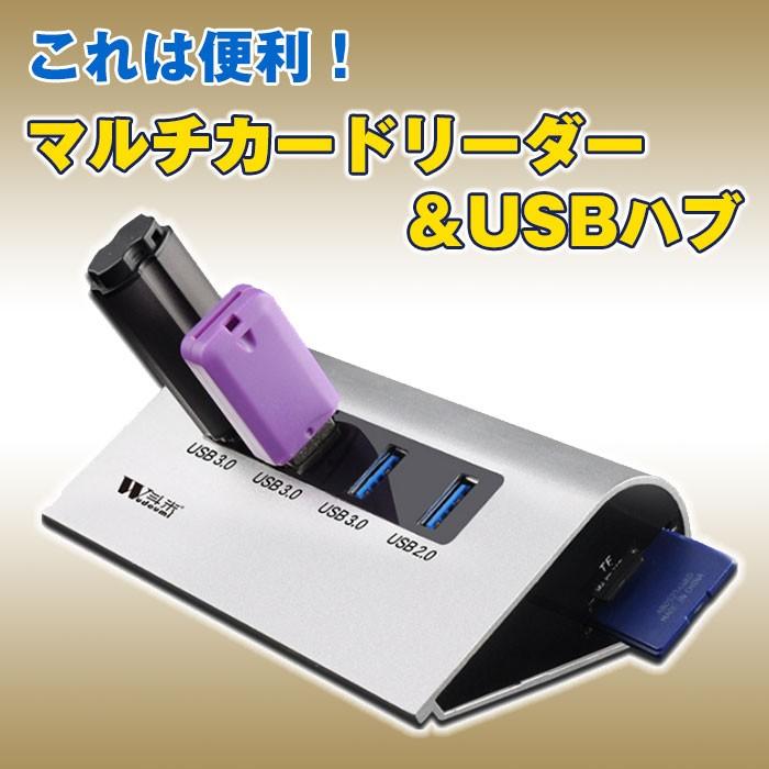Usb マルチカードリーダー Usbハブ Sdカード Microsdカード Usb3 0 Usbハブ ハブ ポート スタイリッシュ Apple Mac Chi Wdm U303 R 04n Chic 通販 Yahoo ショッピング