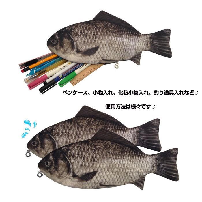 おもしろ文具 魚のペンケース 筆箱 小物入れ 化粧品入れ 鉛筆入れ リアルな魚 フィッシュケース 釣り道具入れ ゆうパケットで送料無料 Chi Hj Yd11 R 07n Chic 通販 Yahoo ショッピング