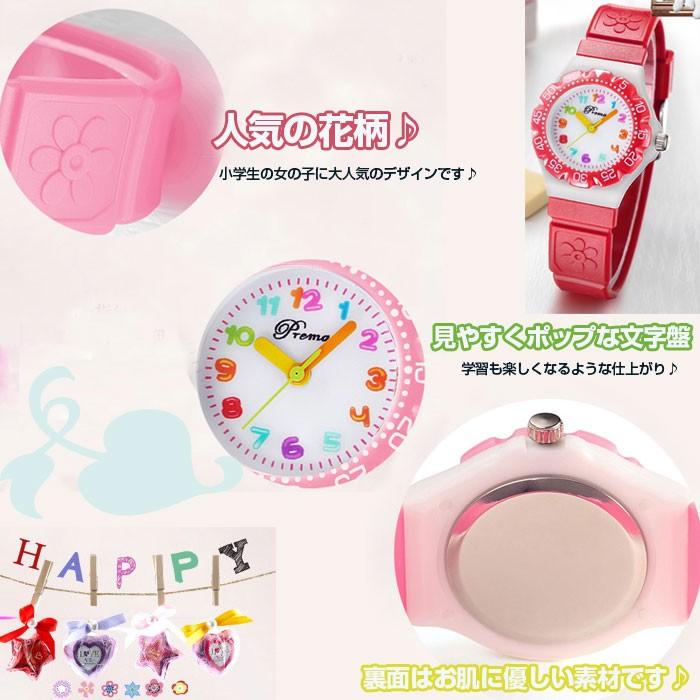 可愛いキッズウォッチ 子供用腕時計 女の子用 おしゃれ お出かけに パステルカラー キャンディカラー 小学生 ピンク ゆうパケットで送料無料 Chi Prema Q68gg R 06n Chic 通販 Yahoo ショッピング