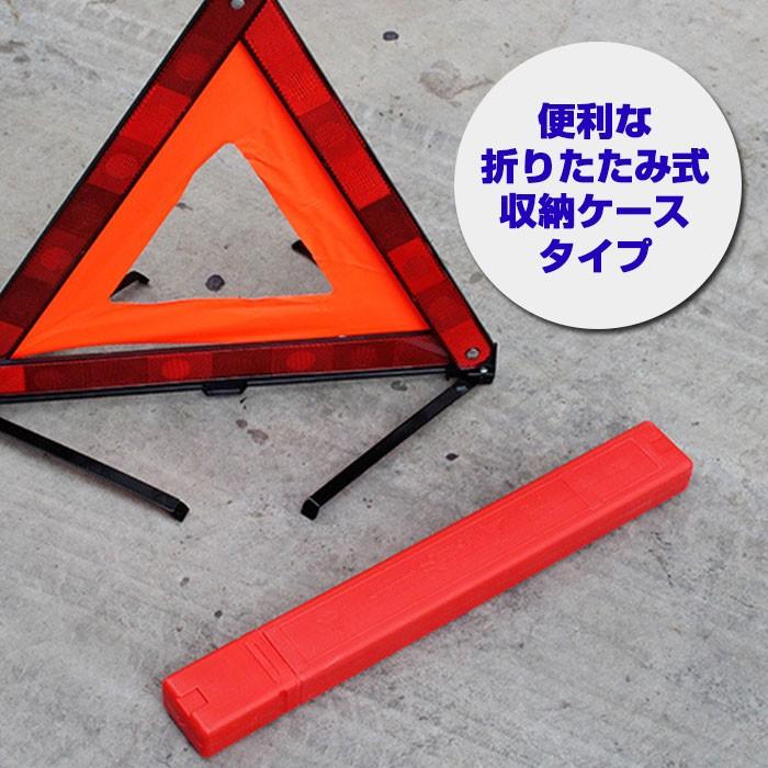 トライアングル反射停止板 緊急警告板 非常停止お知らせ板 停止警告板 緊急標識 三角停止板 Chi Tri Reflect R 06n Chic 通販 Yahoo ショッピング