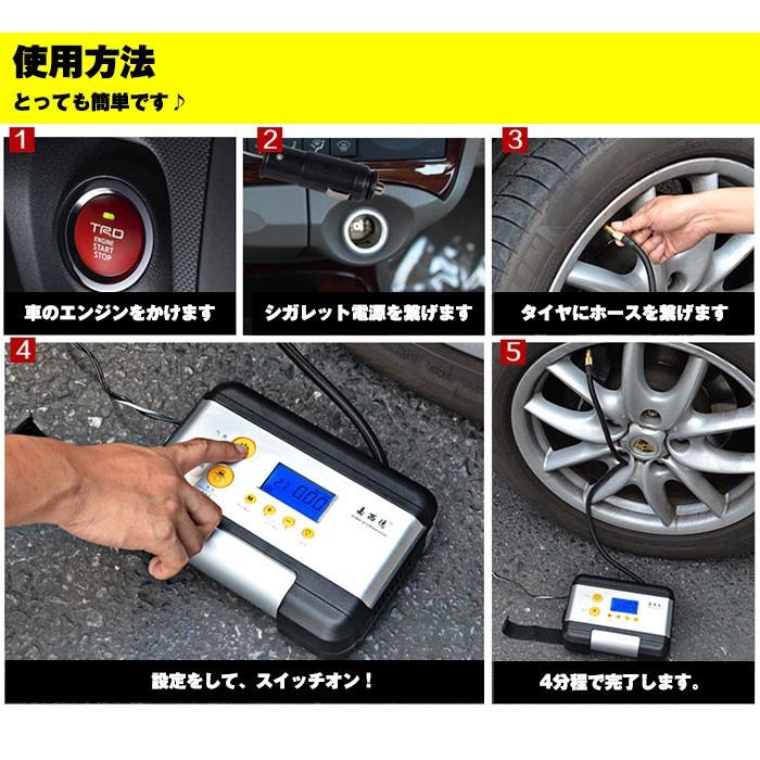 電動 エアーコンプレッサー タイヤ 空気入れ 車 Dc12v Chi Z0381 R 02n Chic 通販 Yahoo ショッピング