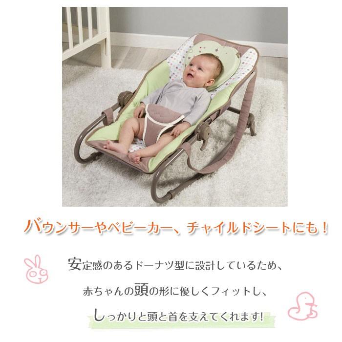 ベビー枕 ドーナツ枕 ハート型 柔らかい 向き癖防止 赤ちゃん ベビーピロー ベビーまくら 枕 出産祝い 寝ハゲ対策 0 18ヶ月 Chi Heart Pillow 定形外郵便 R 03n Chic 通販 Yahoo ショッピング