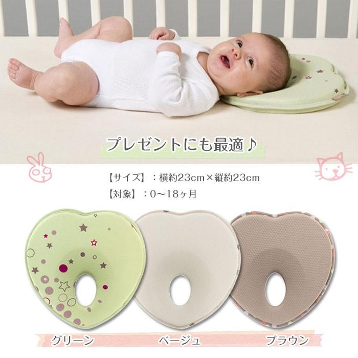 ベビー枕 ドーナツ枕 ハート型 柔らかい 向き癖防止 赤ちゃん ベビーピロー ベビーまくら 枕 出産祝い 寝ハゲ対策 0 18ヶ月 Chi Heart Pillow 定形外郵便 R 03n Chic 通販 Yahoo ショッピング