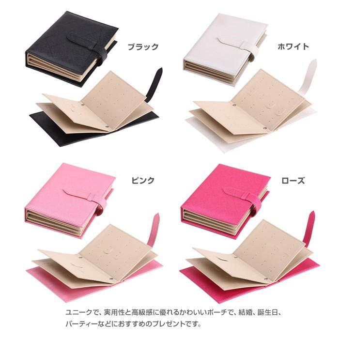 手帳型ピアス収納ケース 収納ケース ブック型 アルバム ジュエリー ポーチ イヤリング 大容量 トラベル 携帯 持ち運びも便利 Chi Sp R 02n Chic 通販 Yahoo ショッピング