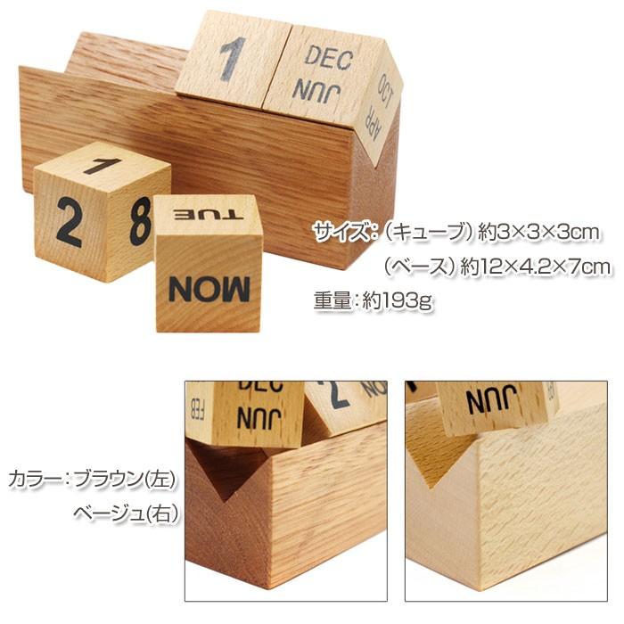 卓上 万年 カレンダー 木製 木 万年暦 大人 おしゃれ インテリア 天然木 ナチュラル ウッド Chi Fjjs C1 R 08n Chic 通販 Yahoo ショッピング