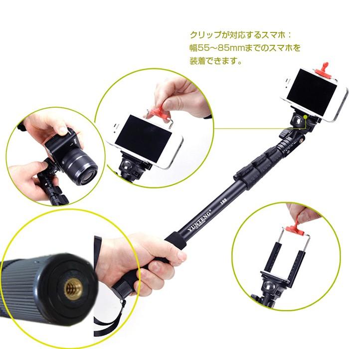 超ロング 自撮り棒 スマホ デジカメ インスタ 映え 延長スティック ポール 携帯 カメラ セルフィー セルフ 伸縮 旅行 アウトドア 一人旅 Chi Yt 1 R 03n Chic 通販 Yahoo ショッピング