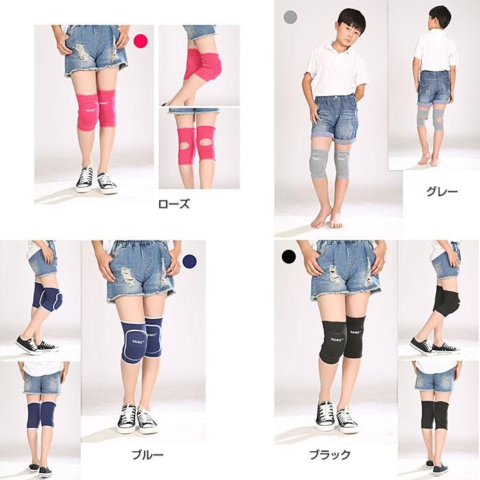 子供用 膝サポーター 膝パッド ジュニアサイズ キッズサイズ 幼児 小学生 中学生 ニーパッド スポーツ ゆうパケットで送料無料 Chi A 0218 R 05n Chic 通販 Yahoo ショッピング