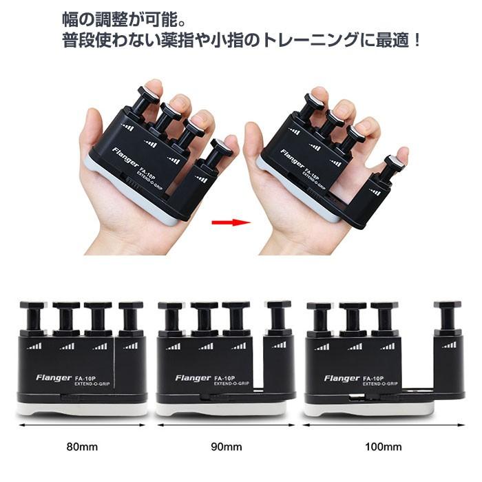 フィンガートレーナー 指トレーニング フィンガートレーニング ハンド ハンドエクササイザー ギター ピアノ バイオリン 練習用 Chi Fa 10p R 06n Chic 通販 Yahoo ショッピング