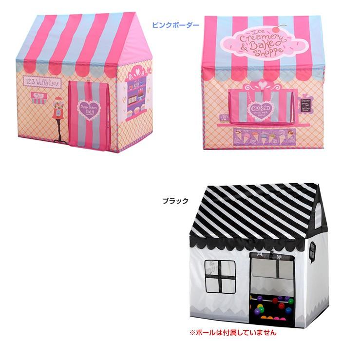 子供用テント 折りたたみ式 屋内外用 キッズハウス キッズテント プレイテント テントハウス 可愛いデザイン 秘密基地 子供部屋 Chi Qsht 012 R 08n Chic 通販 Yahoo ショッピング