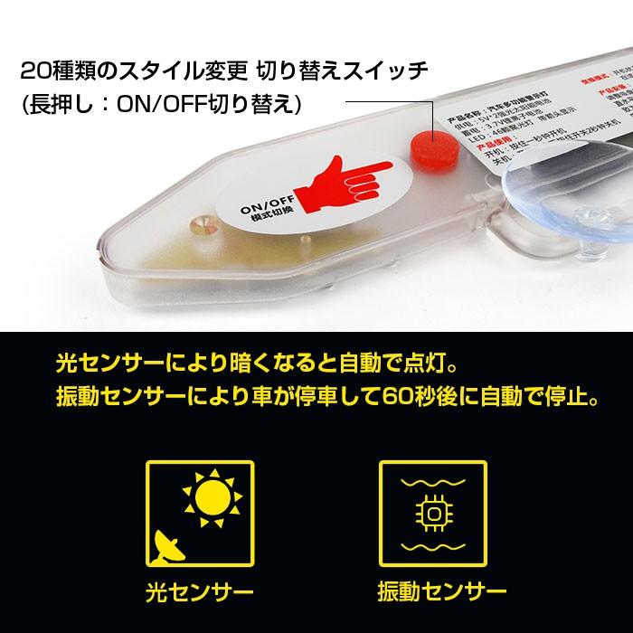 車用 Led ソーラー テール ライト 明るさセンサー搭載 振動センサー搭載 アクセサリー カスタム アイテム 4色 カー用品 Chi Ar 002 R1713 01n Chic 通販 Yahoo ショッピング