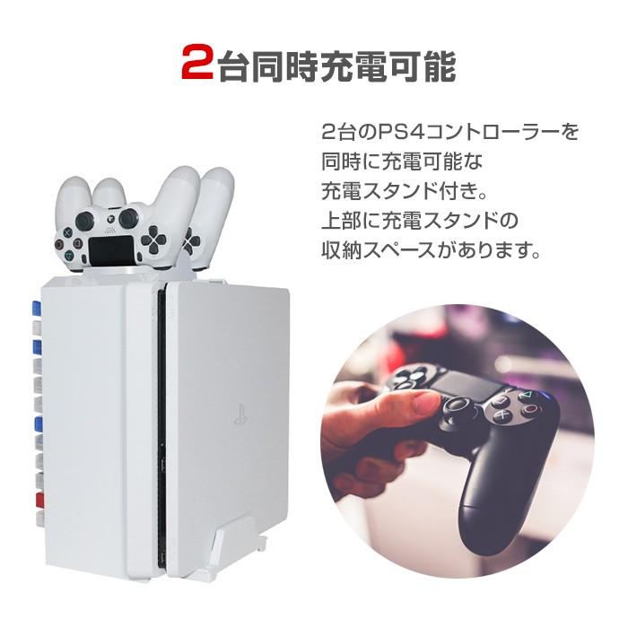 Ps4 ゲーム機 ゲームソフト 収納スタンド Ps4 Ps4 Pro Ps4 Slim コンソール収納 ソフト収納 12枚ソフト収納 Chi Tp4 025 R1719 08n Chic 通販 Yahoo ショッピング
