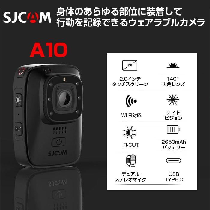 ボディカメラ SJCAM 品質検査済 A10 アクションカメラ IP65防水 35％OFF WiFi 搭載 ナイトビジョン アウトドア スポーツ 広角レンズ ポイント5倍 2.0インチ 140度 CHI-SJCAM-A10