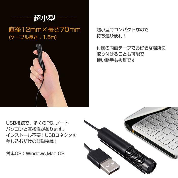 Usb コンデンサーマイク マイクロフォン 収音マイク 超小型 全指向性 Pcレコーディング 音声チャット 動画配信 生放送 実況 Chi Sf 555b メール便 R 05n Chic 通販 Yahoo ショッピング