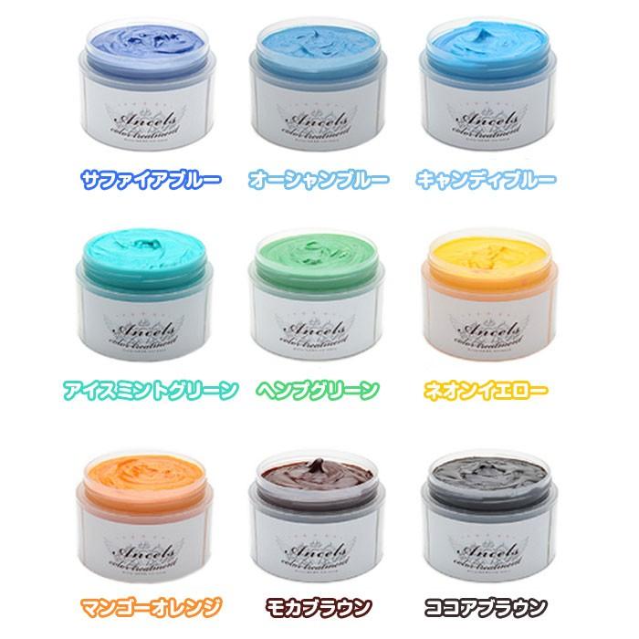 激安セール エンシェールズ カラーバター カラートリートメント 0g ビビッドカラー系 シルバー系 パーティー 発表会 ハロウィン プレゼント ギフト 送料無料 R 03n Chic 通販 Yahoo ショッピング