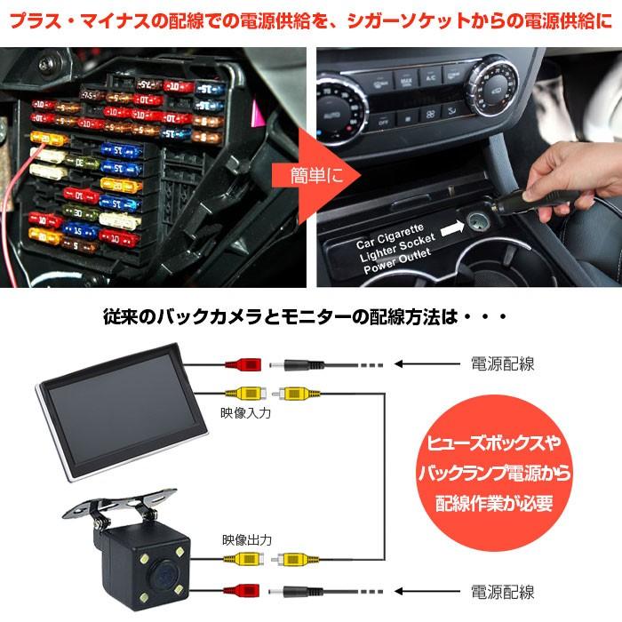 車用 シガー 電源 映像ケーブル 電源一体化 車載モニター バックカメラ 取付用 3m 映像 延長ケーブル 15m Rcaコード 12v車用 Chi Rca315 R 09n Chic 通販 Yahoo ショッピング