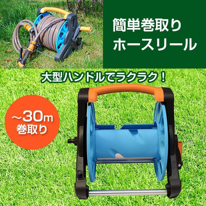 ホースリール ガーデンホース収納 長さ10m 30mホース対応 リールのみ ホースなし ホース巻取り 散水 水やり 園芸 洗車 軽量 組み立て式 Chi Ghr C01 R 04n Chic 通販 Yahoo ショッピング