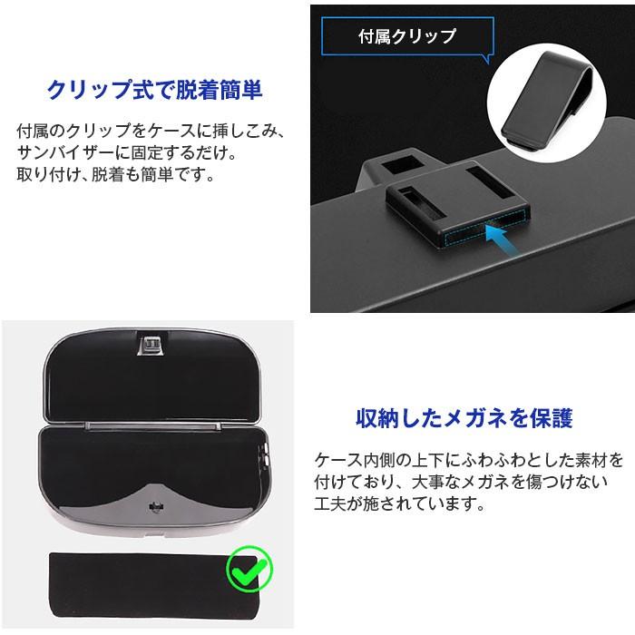 車載 メガネホルダー サングラス収納 メガネボックス メガネケース 眼鏡ケース サンバイザー取り付け 車用品 カー用品 Chi T 定形外郵便 R 07n Chic 通販 Yahoo ショッピング