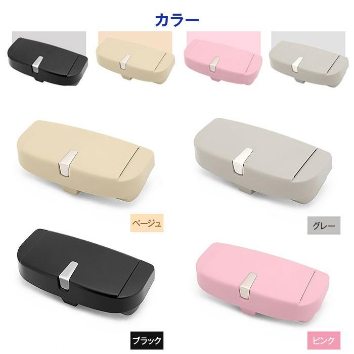 車載 メガネホルダー サングラス収納 メガネボックス メガネケース 眼鏡ケース サンバイザー取り付け 車用品 カー用品 Chi T 定形外郵便 R 07n Chic 通販 Yahoo ショッピング