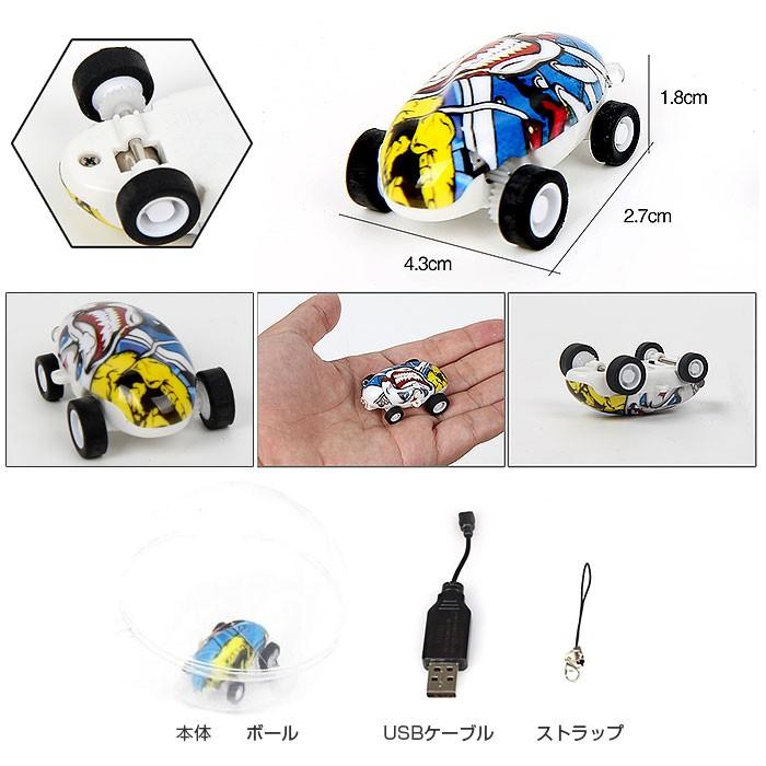 電動ミニカー 光る 車のおもちゃ Laser Chariot 360度高速回転 小型スタントカー Usb充電式 レーシングカー 子供 クリスマス プレゼント にお勧め Chi Sd138 R1818 04n Chic 通販 Yahoo ショッピング