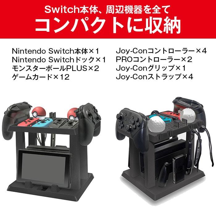 Nintendo Switch用 縦置き収納スタンド 周辺機器 ホルダー スイッチ本体 Joy Con Proコントローラー モンスターボールplus 収納 Chi Hbs 137 R 03n Chic 通販 Yahoo ショッピング