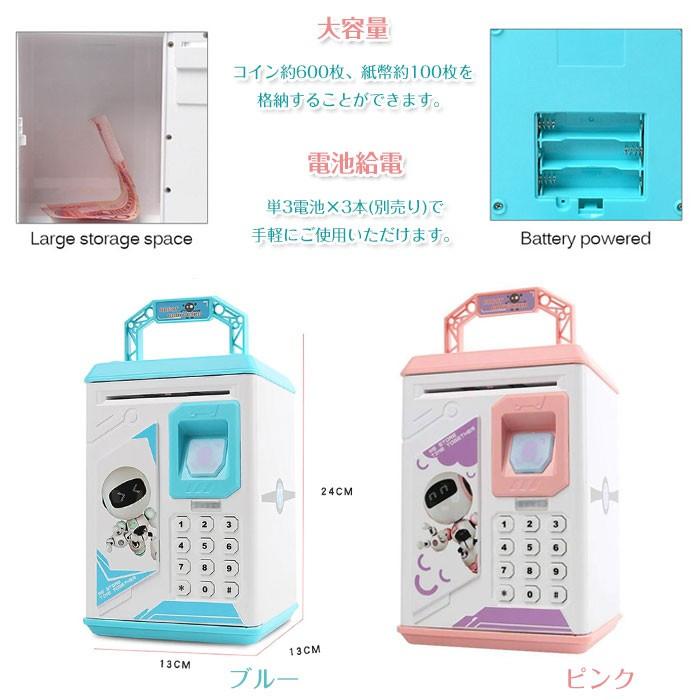 ラナ製エレキング貯金箱、動作確認済み、商品札本物 電子貯金箱 お札 硬貨 暗証番号 ロック式 セキュリティ 自動スロット