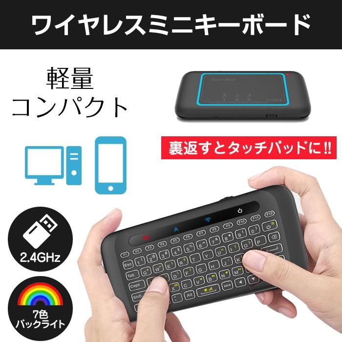 ミニ ワイヤレス キーボード 5インチタッチパッド 無線 Windows7 8 10 Android Linux Pc 2 4ghz Usbレシーバー Chi Kb H メール便 R 05n Chic 通販 Yahoo ショッピング