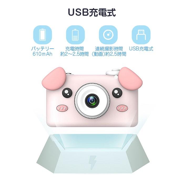 子供用 デジタルカメラ キッズ こどもカメラ 800万画素 写真撮影 動画撮影 ビデオ録画 2インチ かわいい アニマル 保護カバー付き Chi D3 Plus ポイント2倍 R1909 04n Chic 通販 Yahoo ショッピング