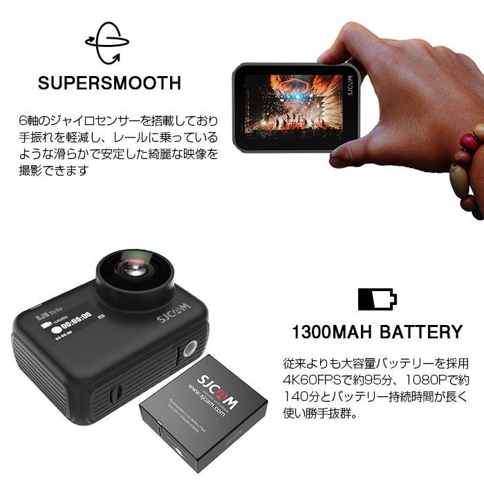 Sjcam Sj9 Strike アクションカメラ 10m防水 4k60fps 8倍ズーム Wifi ワイヤレス充電 Gopro をお考えの方に 予備バッテリープレゼント ポイント2倍 R 06n Chic 通販 Yahoo ショッピング
