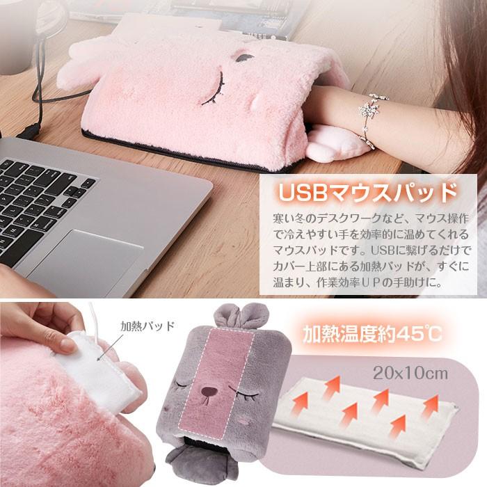 ぽかぽかマウスパッド あったか USB給電 USBハンドウォーマー 防寒グッズ 加熱パッド 冬用品 ◇CHI-EWPAD-5V|chic|02