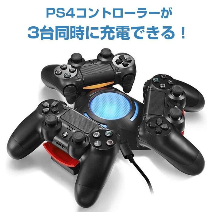 Ps4コントローラー充電ドック 3台同時 充電器 Dualshock 4対応 Ps4 Slim Ps4 Pro デュアルショック 4 Chi Kjhps4 19 R0212 01n Chic 通販 Yahoo ショッピング